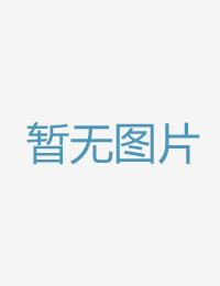 吉高宁宁蕾丝边解黑袍纠察队第一季未删减版